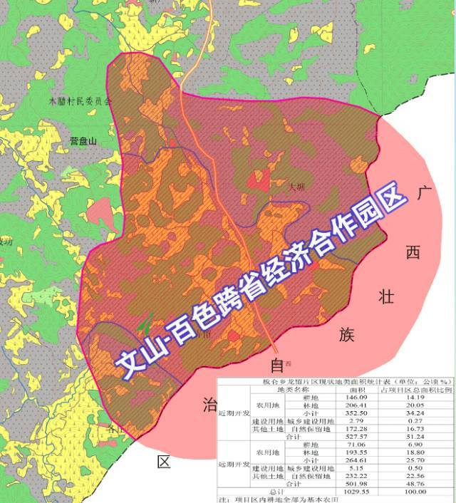 文山壮族苗族自治州环保局最新发展规划概览