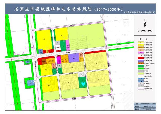 栾城镇未来新面貌发展规划揭晓！