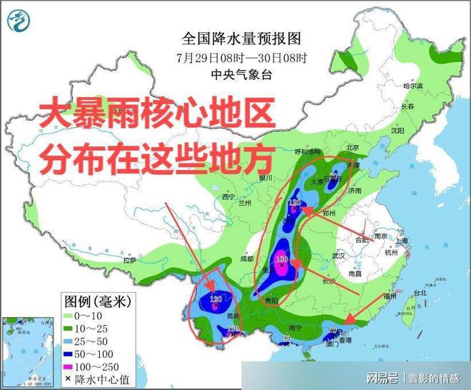 2025年2月1日 第4页