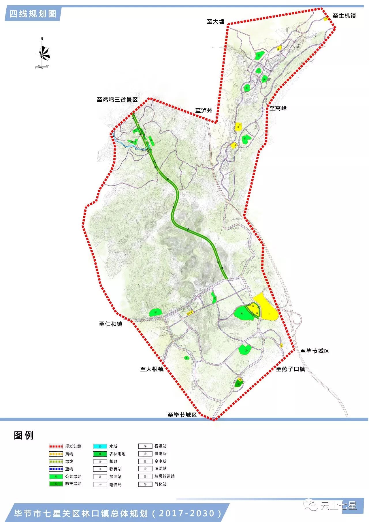 干石览三镇最新发展规划揭秘，打造繁荣宜居新城镇群轮廓清晰