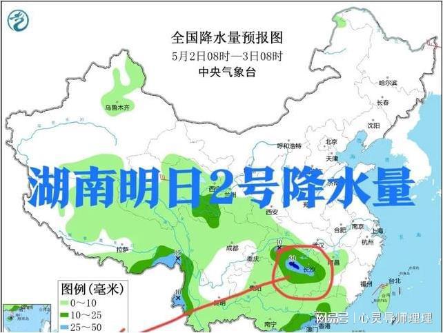 头渡镇天气预报更新通知