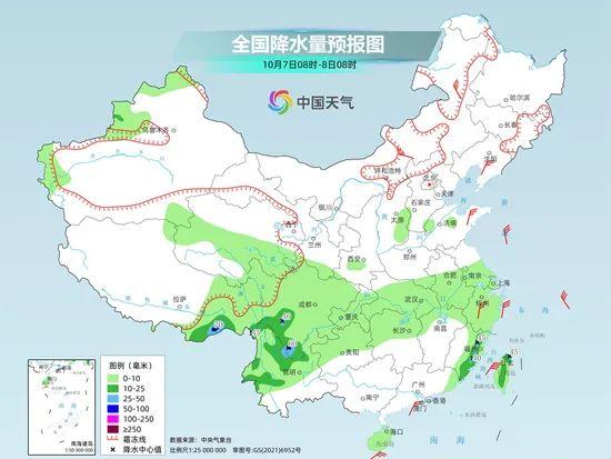 2025年2月9日 第3页