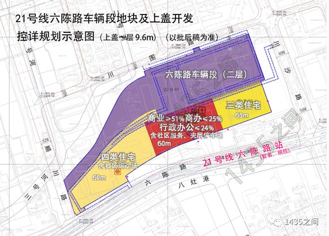 六陈镇未来繁荣蓝图，最新发展规划揭秘