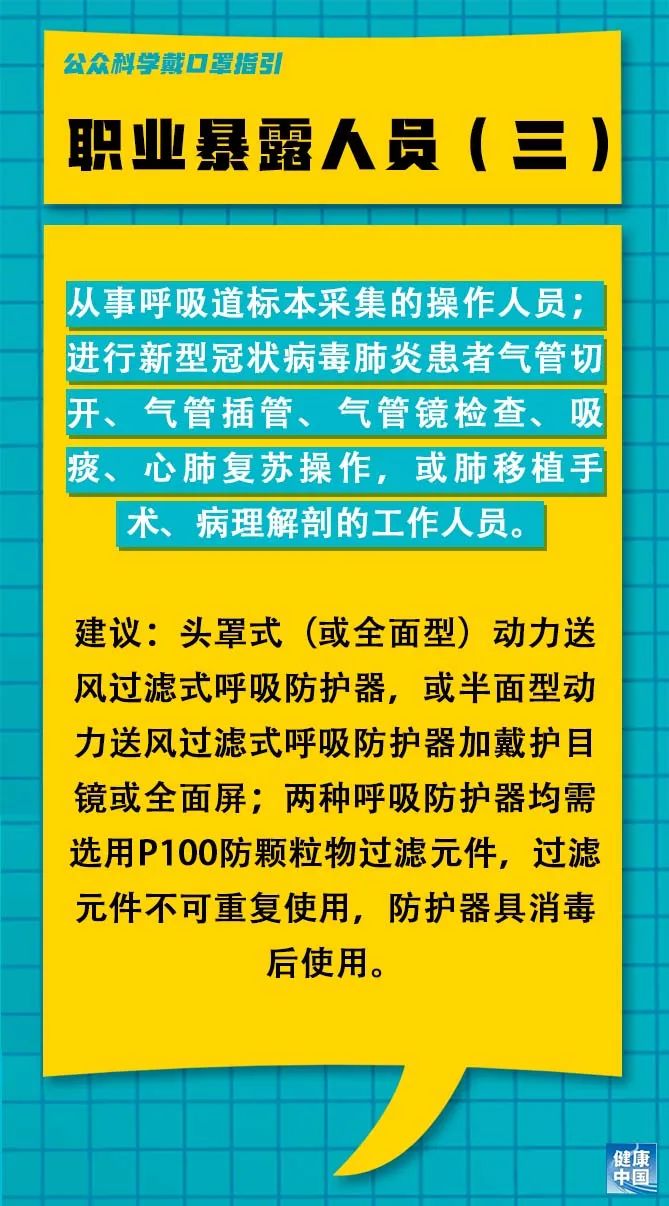 蠡县应急管理局招聘公告详解