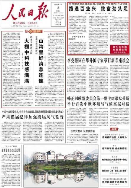 窑埂村最新招聘信息全面解析